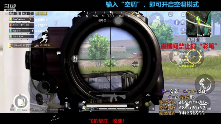 飞机帮打号！有车位！ 2020-09-18 22点场