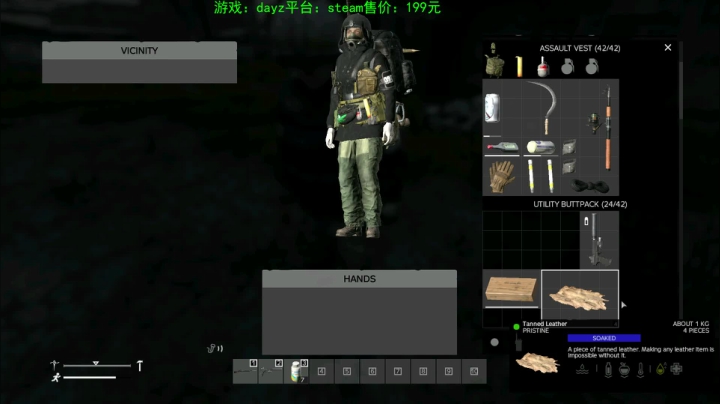 dayz (hardcore极限生存） 2020-09-18 19点场