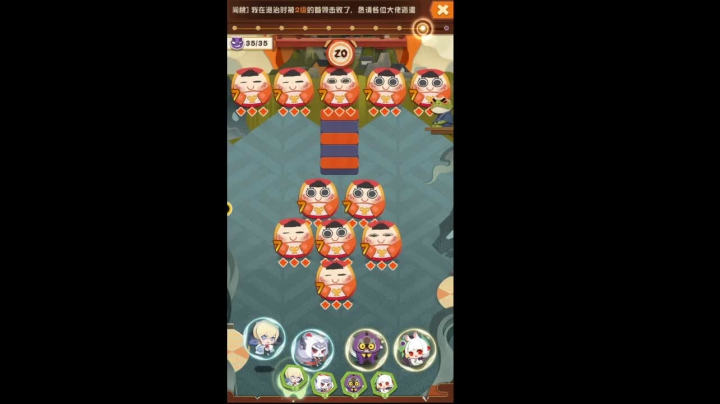 阴阳师：妖怪屋 2020-09-19 10点场
