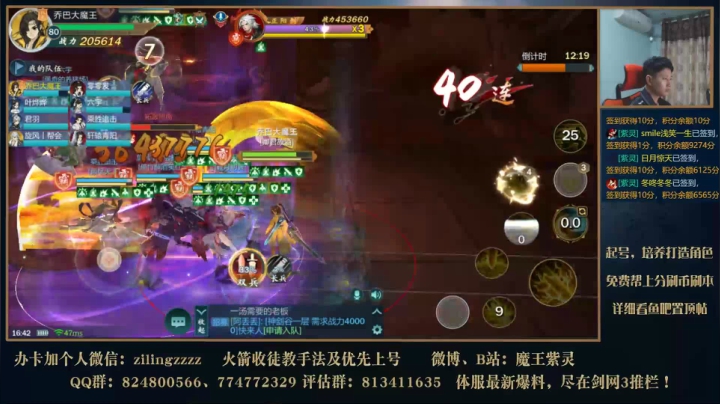 双排大师赛冲2400 2020-09-17 16点场