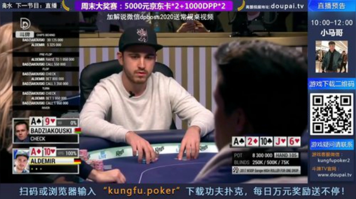 我在斗鱼看斗牌TV直播棋牌娱乐