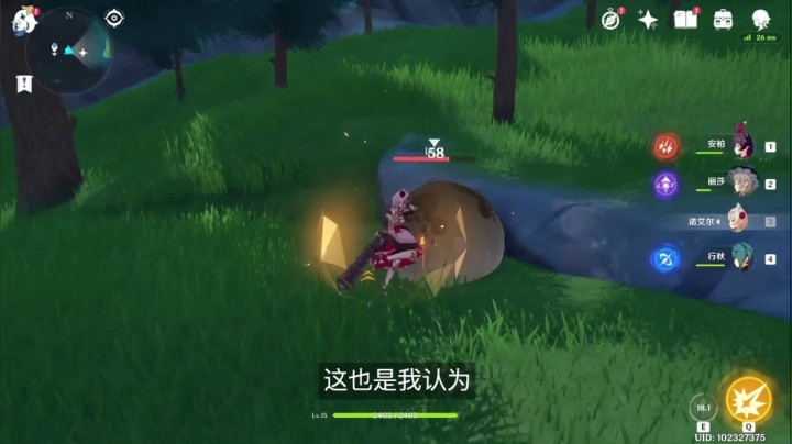 什么？萝莉？香！《原神》推荐