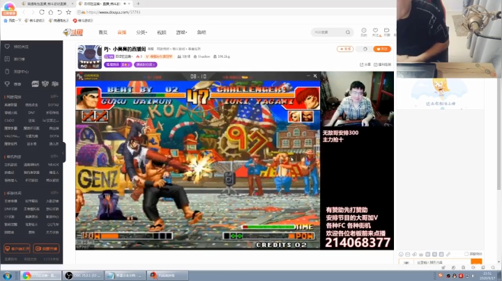 【格斗游戏】南通龟包的精彩时刻 20200919 08点场