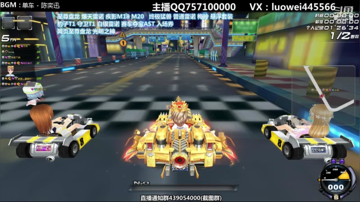 爆雷盘龙赛车夺宝各种 2020-09-19 18点场