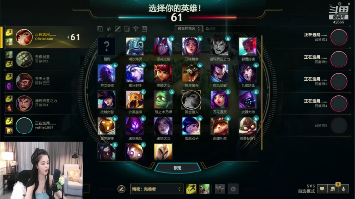 苏恩：晚上好❤ 2020-09-18 23点场