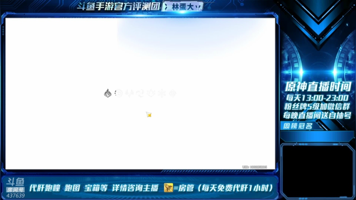 【原神】-  搞自抽啦速来 2020-09-18 15点场