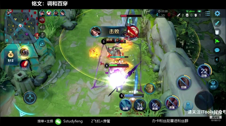 蒙恬一打五 带粉 欢迎上车 2020-09-19 19点场