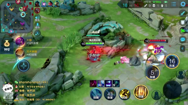 40星局，带粉上荣耀 2020-09-19 03点场