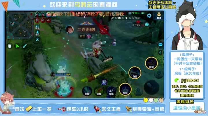 超高胜率带粉~有车位 2020-09-19 00点场