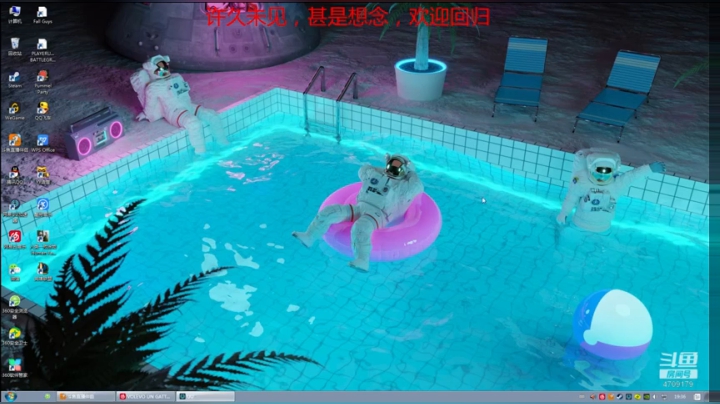 【崔崔的拉胯生涯】绝地大陆之谁是卧底 2020-09-14 19点场
