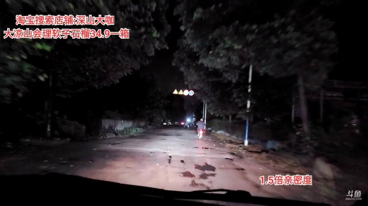 安置点做饭(≧ω≦)/ 2020-09-19 20点场