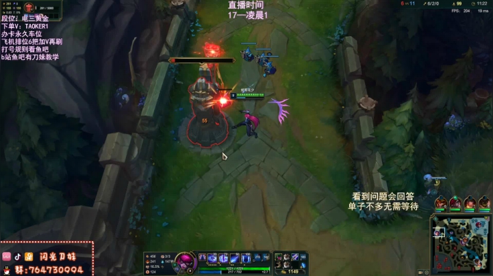 顶峰刀妹第一视角 2020-09-18 19点场