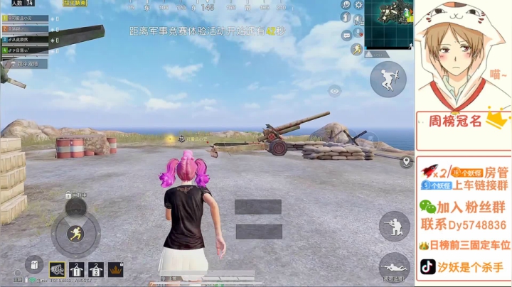 S1火力车全程摇车破阵刺激~ 2020-09-18 08点场