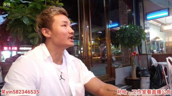 我在斗鱼看黑人毅直播户外