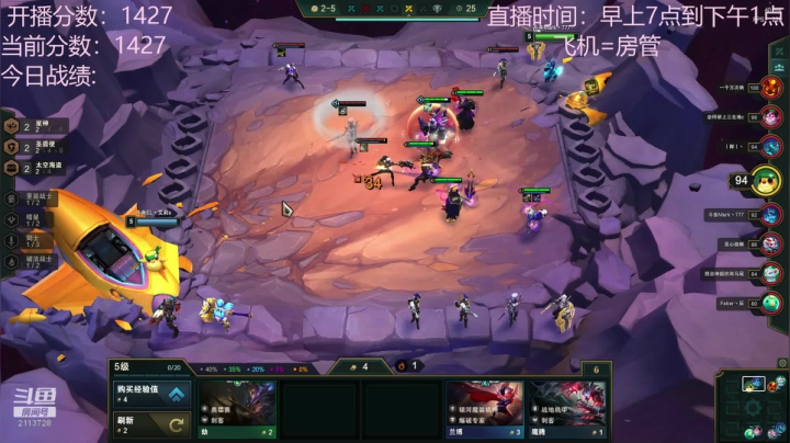 S3最后一个版本1427开冲 2020-09-13 08点场
