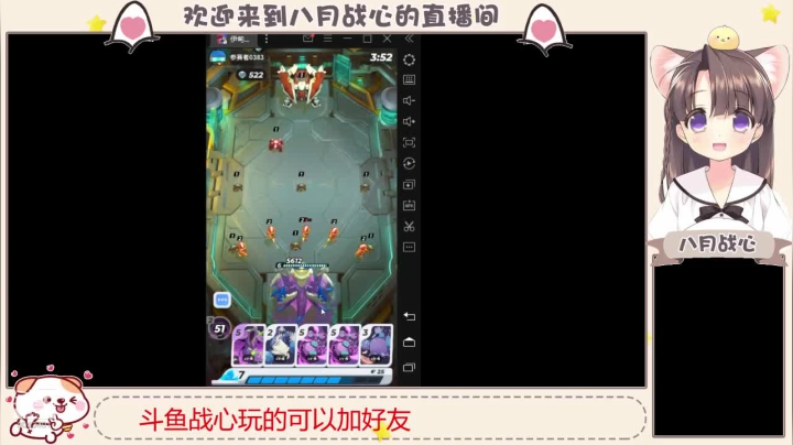 冲冲冲 嗷呜 2020-09-19 11点场