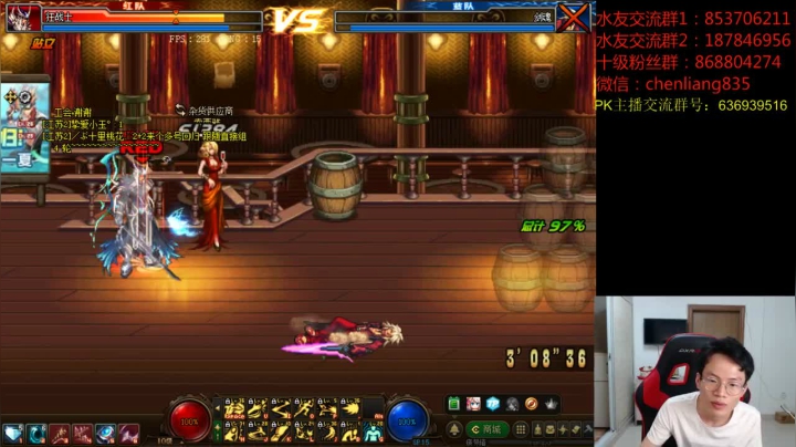 温柔+红领巾33匹配！！！ 2020-09-19 01点场