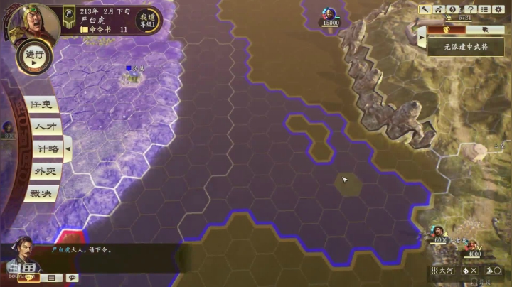 薇恩：玩剑三的绝地求生主播~ 2020-09-18 22点场