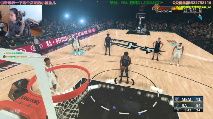 阿中: 2K21 中家 圣城2号 2020-09-19 13点场