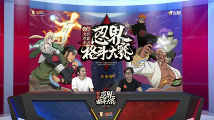 忍界格斗大赛秋季赛 9月18日 64强 B组 第二场 Wangvs咔咔 3：0