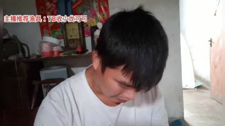 【户外】超哥户外打野的精彩时刻 20200919 11点场