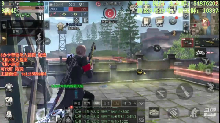 新天气打南溪，体验上天的快乐