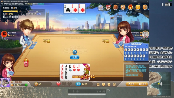 小盒子：只要哥哥长得帅 什么时候我都在♪ 2020-09-18 16点场