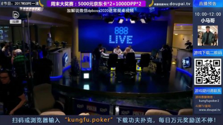 【棋牌娱乐】斗牌TV的精彩时刻 20200919 00点场