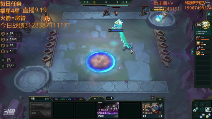 【3星腕豪福星降临】只玩6福星！！ 2020-09-19 03点场
