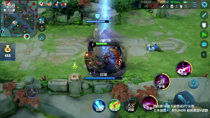 高一刀：冲200星 2020-09-19 13点场