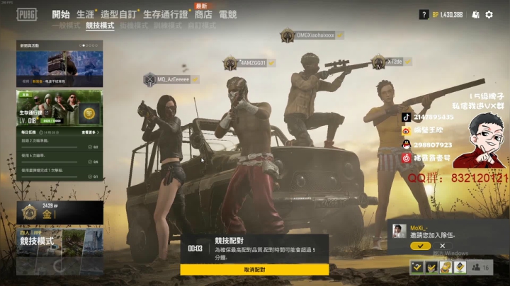 回来了，看看比赛！ 2020-09-19 18点场