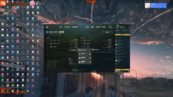 用魔法打败魔法 ~ 2020-09-18 21点场