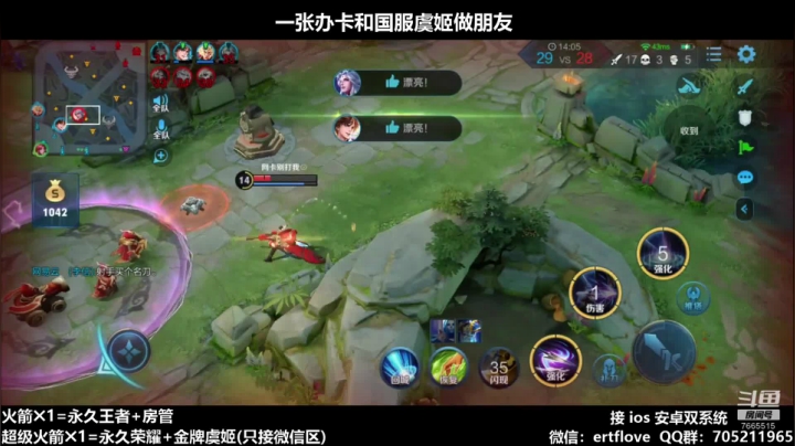 国服射手 稳如老狗！！ 2020-09-19 09点场