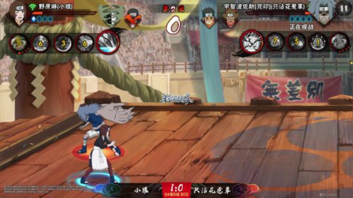 忍界格斗大赛秋季赛 9月18日 64强 B组 第五场小狼vs只沾花惹草 3：2