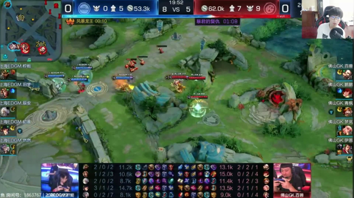 EDG.M VS GK 2020-09-19 14点场