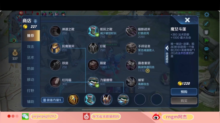 七点准时见 2020-09-18 20点场