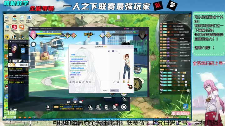 联赛需要帮忙找我 2020-09-18 22点场