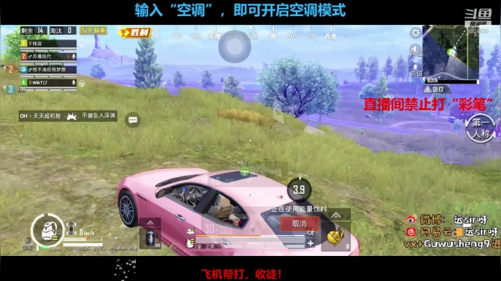 飞机帮打号！有车位！ 2020-09-19 02点场