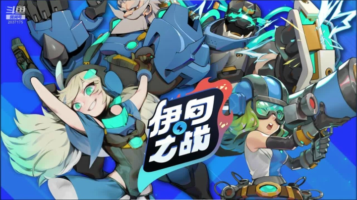 娱乐模式带师 2020-09-19 17点场