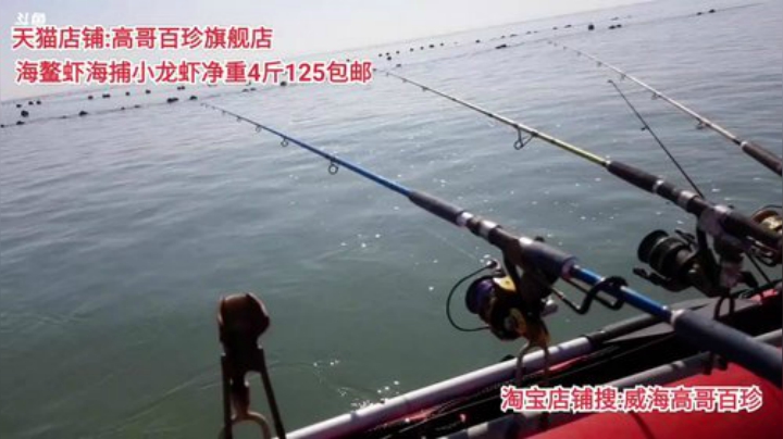 【美食】威海高哥587997的精彩时刻 20200919 09点场