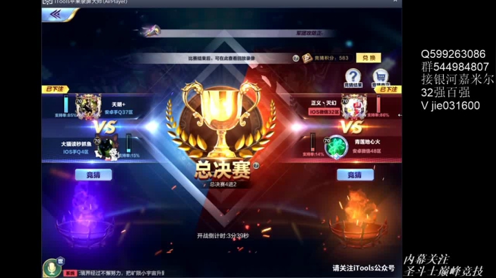 激情解说嘉米尔 2020-09-19 19点场