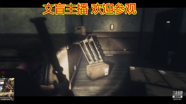 文盲主播 在线丢人 2020-09-18 10点场