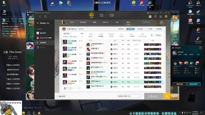 【老葱】冲！钻！三！(◍°∇°◍)ﾉﾞ 2020-09-18 17点场