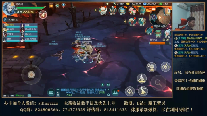 新区神3叶英教学 2020-09-18 22点场
