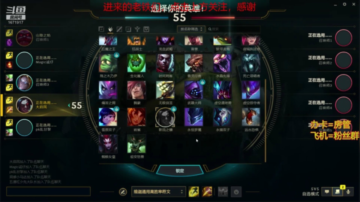 粤语小主播，总是被针对 2020-09-18 20点场