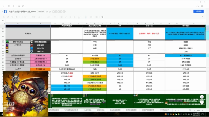 当好工具人 2020-09-18 20点场