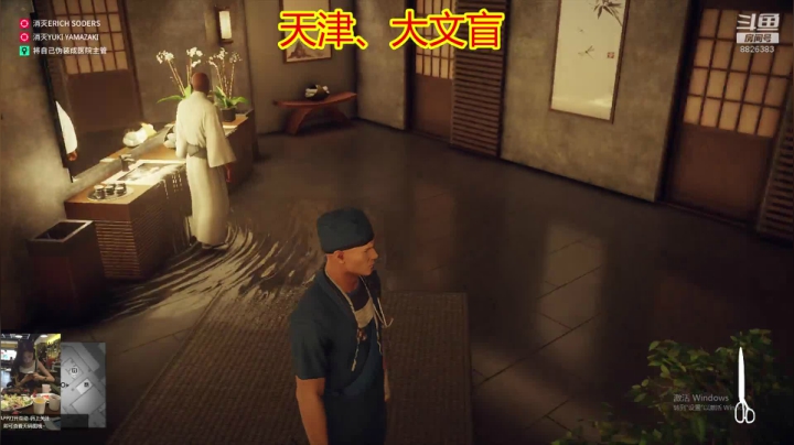 天津-大文盲 2020-09-18 21点场