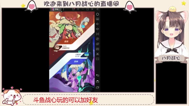 冲冲冲 嗷呜 2020-09-19 13点场