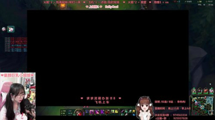 9月19ri直播回放