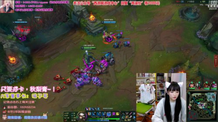 【英雄联盟】不2不叫周淑怡的精彩时刻 20200919 00点场
